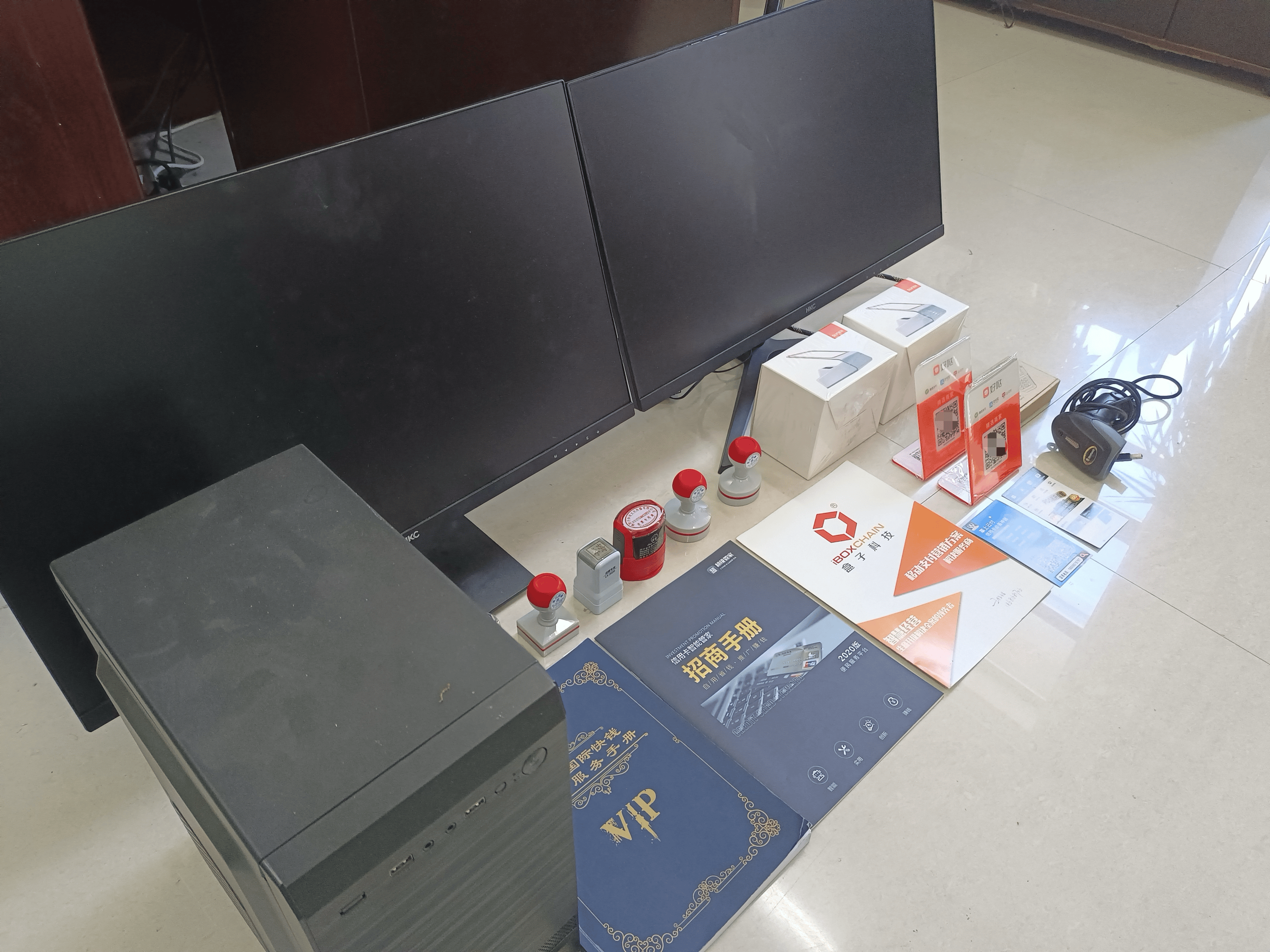 辽阳最新医保套现的app方法分析(最方便真实的辽阳医保套现的中介需要付刑事责任吗方法)